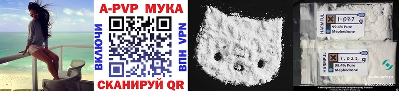 Купить СОЛЬ  Марихуана  Мефедрон  Гашиш  Метамфетамин  Cocaine  АМФ  Белинский