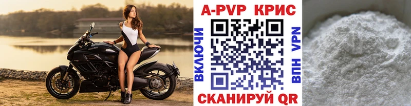 Alpha PVP СК КРИС Белинский
