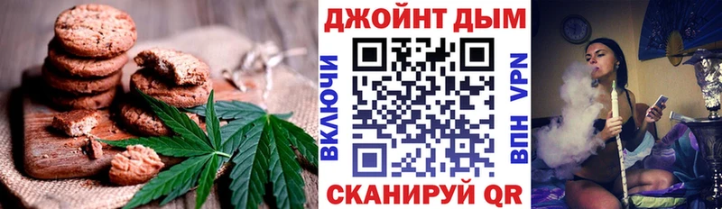 Купить где  Белинский  Cannafood конопля 