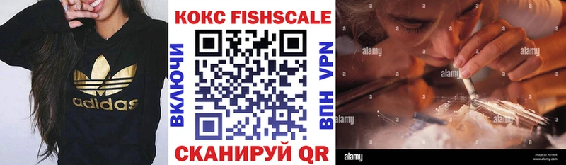 COCAIN VHQ  Купить  Белинский 