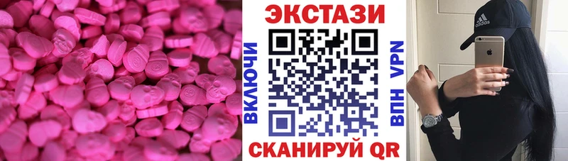 Купить где  Белинский  Ecstasy 280 MDMA 