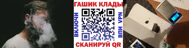 Гашиш AMNESIA HAZE  Купить где  Белинский 
