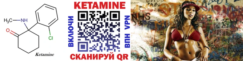Кетамин ketamine  Купить закладки  Белинский 