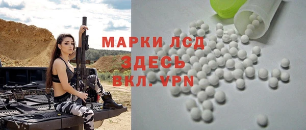 прущая мука Коряжма