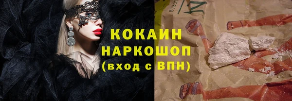 Альфа ПВП Корсаков