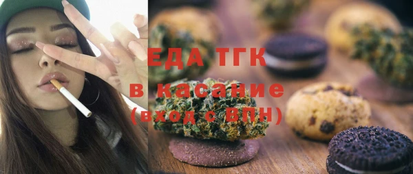 Альфа ПВП Корсаков