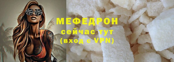 Альфа ПВП Корсаков