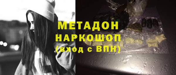 Альфа ПВП Корсаков