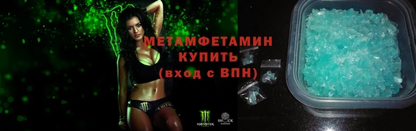 Альфа ПВП Корсаков