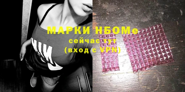 Альфа ПВП Корсаков