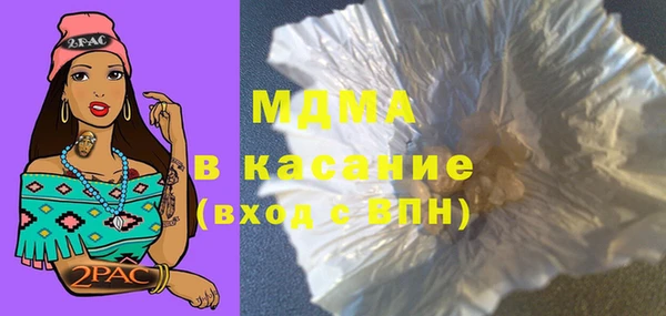 Альфа ПВП Корсаков