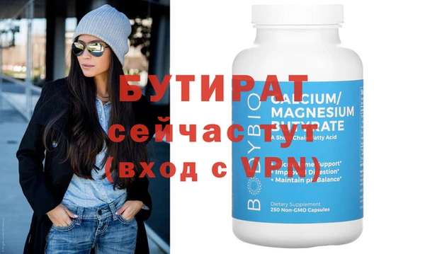 прущая мука Коряжма