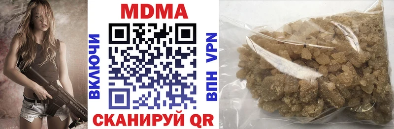 MDMA VHQ  Купить где  Белинский 