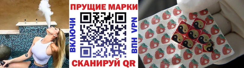 Наркотические марки 1,5мг  Купить  Белинский 