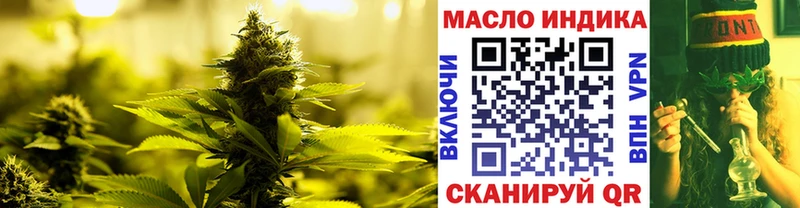 Купить закладки  Белинский  ТГК вейп с тгк 