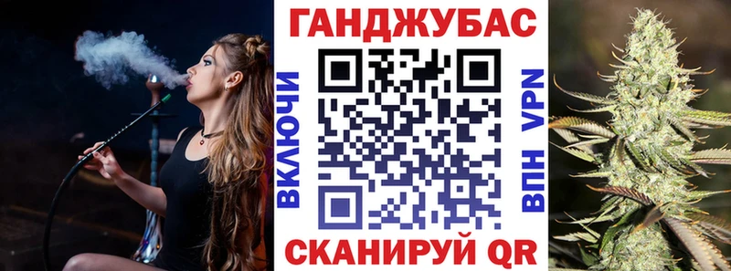 Шишки марихуана планчик  Купить закладки  Белинский 